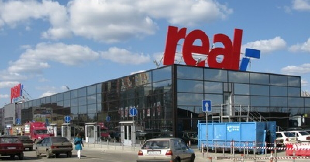 Магазин Реал Время Работы