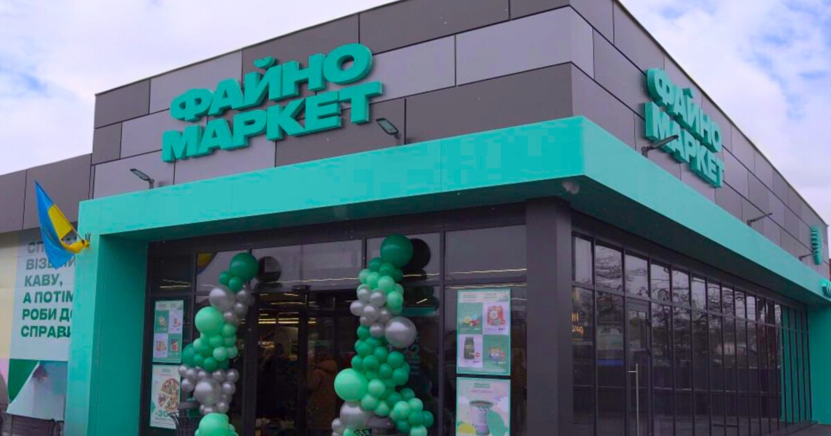 На Кіровоградщині відкрився новозбудований «Файно Маркет» — All Retail