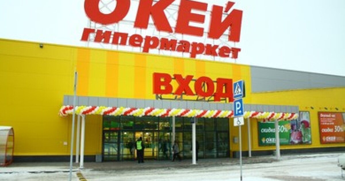 Newmoji окей. Окей магазин. Гипермаркет о'Кей. Торговый центр окей Москва. Магазин окей фото.