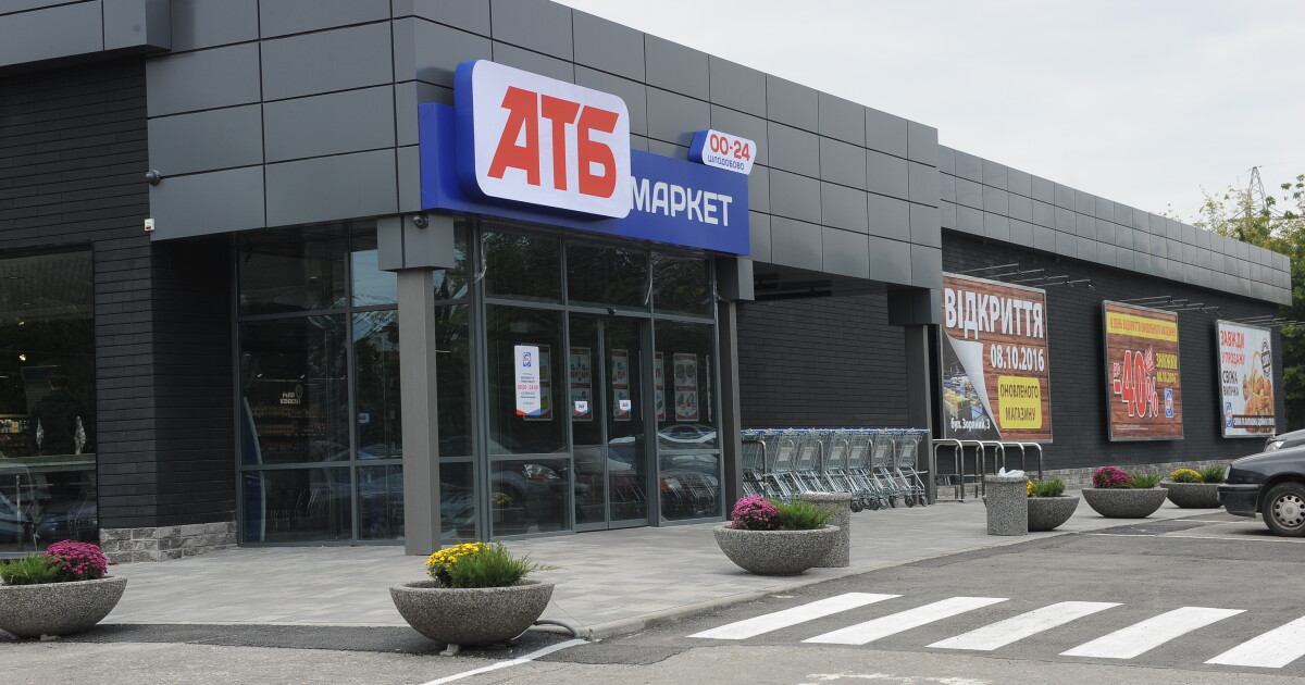 Маркет 2 магазин. АТБ Симферополь. АТБ супермаркет Украина. АТБ Украина черные.
