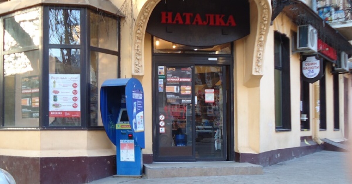 Интернет Магазины Одессы 7