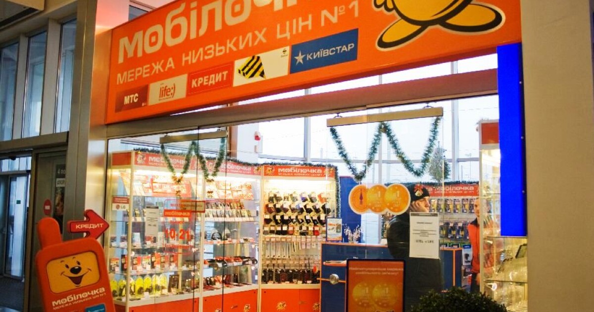 Мобилочка интернет