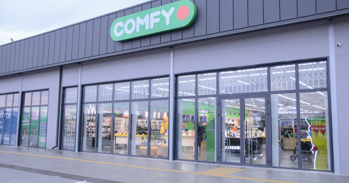 COMFY відкриває два нові магазини та продовжує активну експансію мережі ...