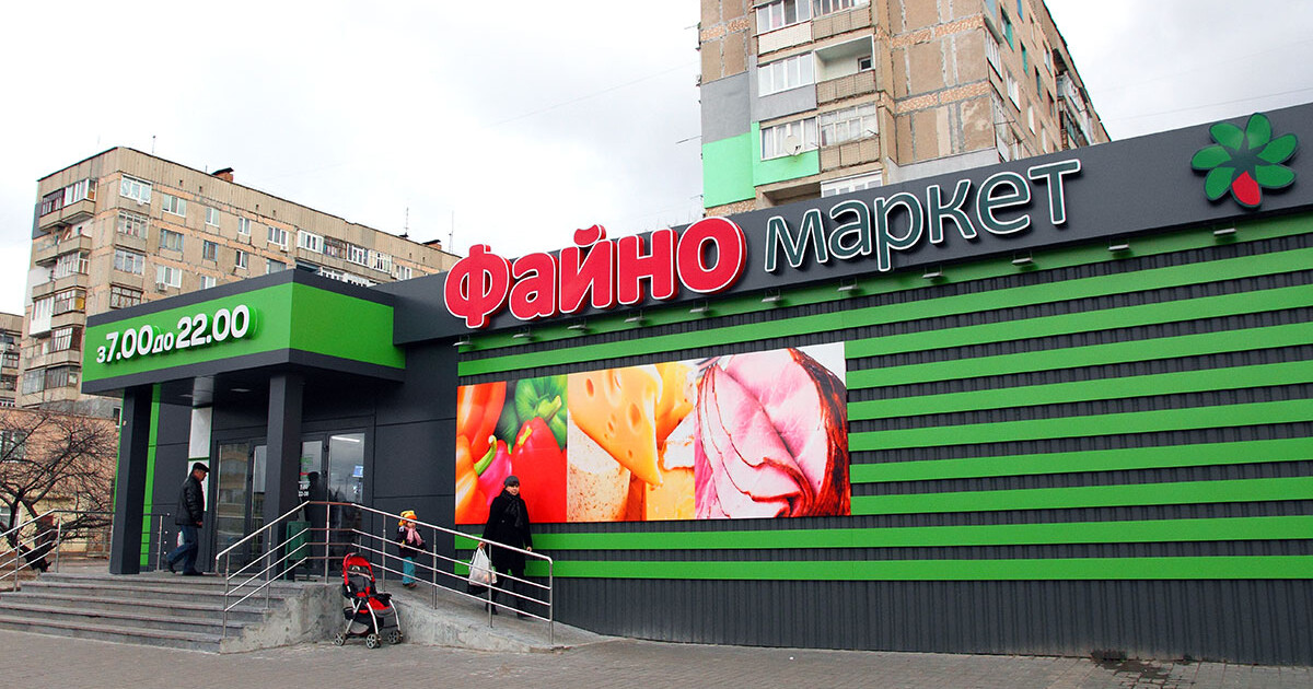 Як автоматизація мерчандайзингу впливає на показники роздрібного ...