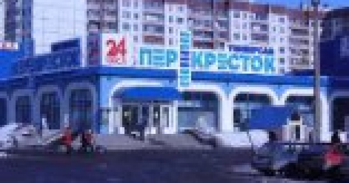 , 40 фото. Перекресток будапешт. Тд перекресток. Перекресток супермаркет. Тц будапешт зеленодольская 40.