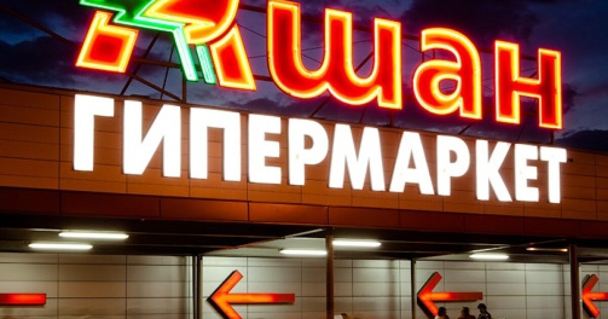 Новороссийск супермаркет табрис. Магнит экстра курган. Сеть гипермаркетов 4. Семейный магнит курган. Магнит косметик фото магазина.