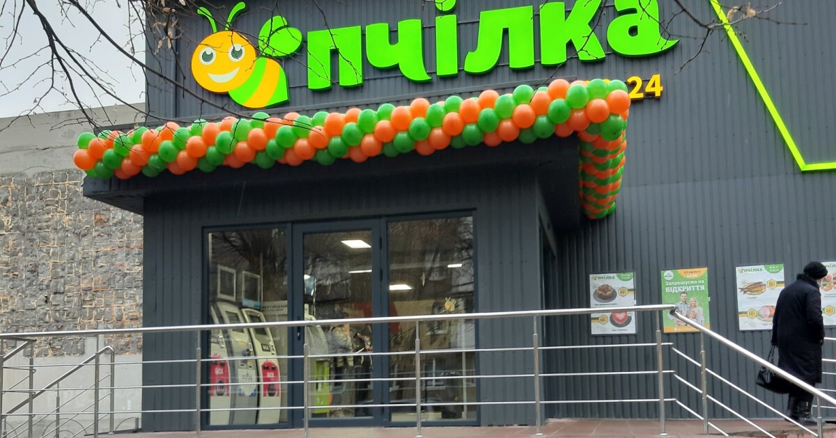 Перший магазин «Пчілка маркет» у Білій Церкві — All Retail