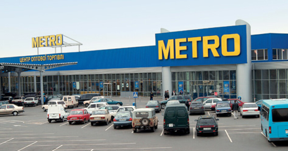 Метро бургас. Метро бургас. Склад метро в ногинске. Metro ул. Metro alanya.