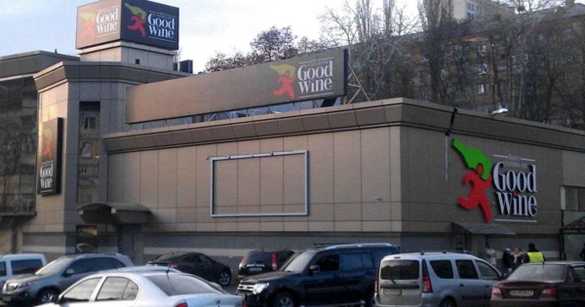 GoodWine запустил услугу заказа товаров через мобильное приложение. Пока только