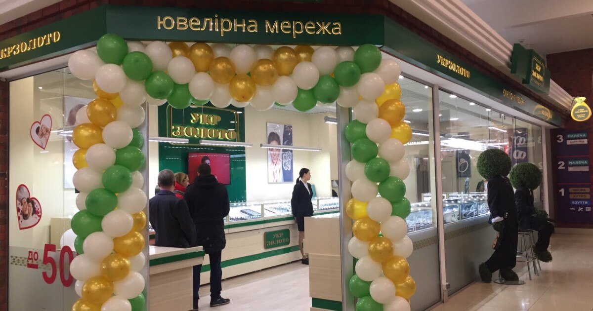 Укрзолото Интернет Магазин В Украине