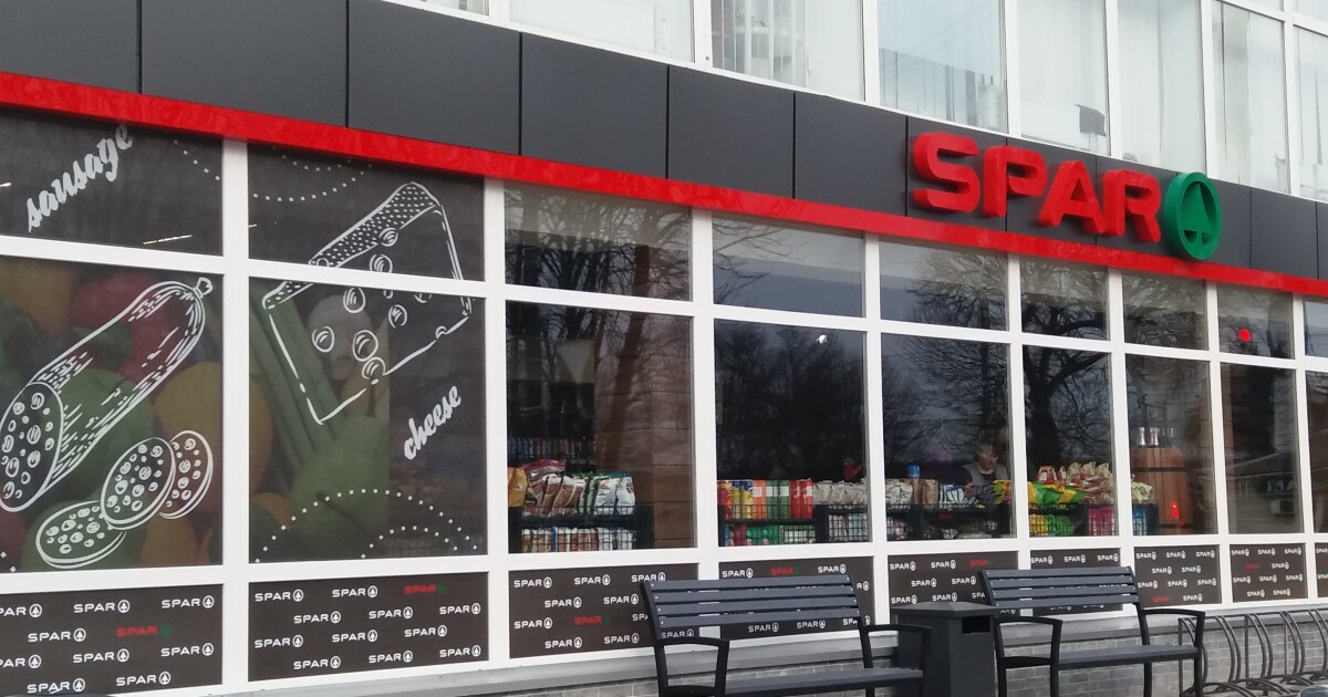 Спар продали. Спар Кировоградская. Кудрово Spar. Спар Интернациональная 76. Кудрово Столичная 2 Спар.