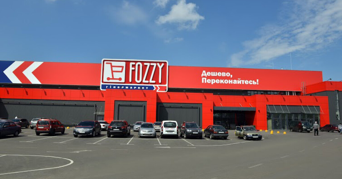 Фоззи. Фоззи Симферополь. Fozzy гипермаркет. Фоззи магазин.