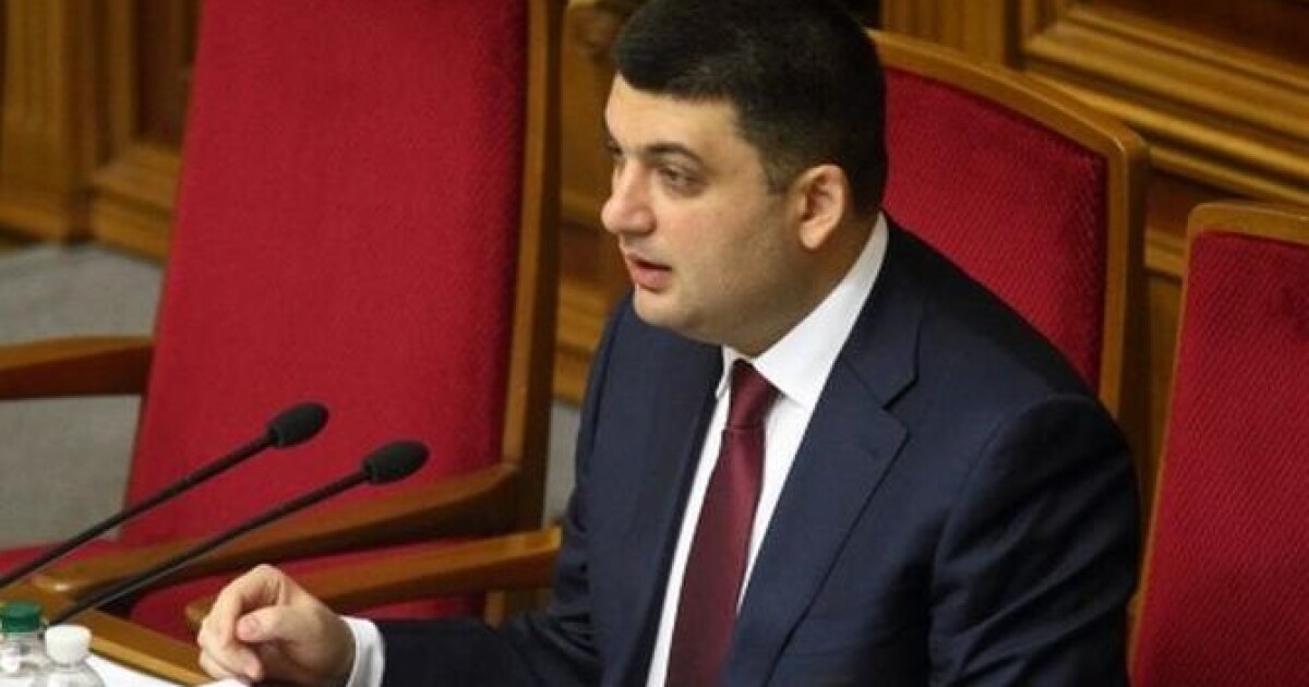 Спикер парламента украины. Председателю Верховной рады Украины Гройсману.