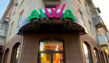 Локальные торговые сети не боятся действовать: ребрендинг торговой сети AIWA во время войны
