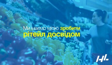 Автоматизація полиці з HL Display