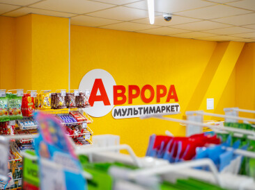 «Партнерство для нас — це про спільні цінності, вектор розвитку та win-win»: як «Аврора» працює з українськими виробниками