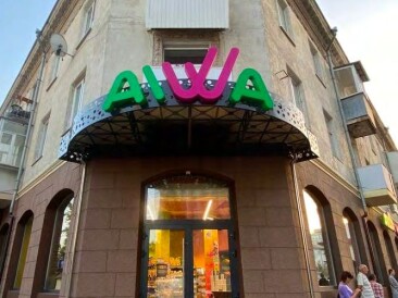 Локальные торговые сети не боятся действовать: ребрендинг торговой сети AIWA во время войны