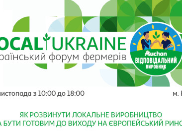 LOCAL UKRAINE: найбільший форум для українських фермерів