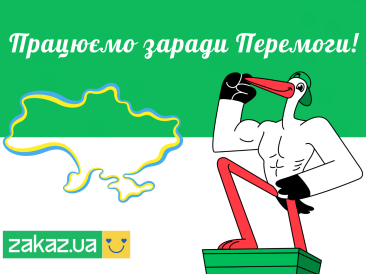 Інфографіка Zakaz.ua: як змінилися ціни на продукти в супермаркетах Києва під час війни