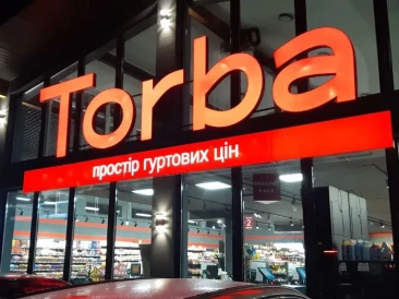Як Torba оживила програму лояльності та виросла на 10% завдяки технологіям від LoyaltyAI