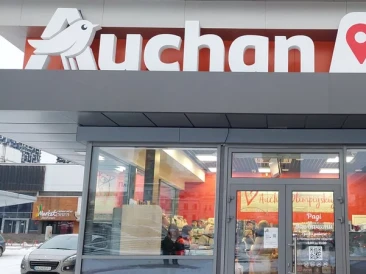 Auchan Украина развивает онлайн-бизнес в Украине и использует искусственный интеллект