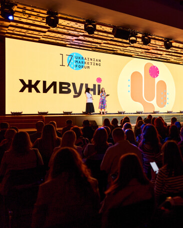 Висновки 17-го Українського маркетинг-форуму: український реалізм, природа стійкості та креативність в умовах війни