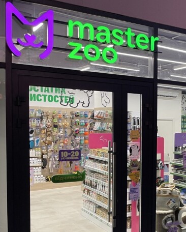 Хвостата аналітика від MasterZoo: що купують та скільки витрачають українці на домашніх улюбленців