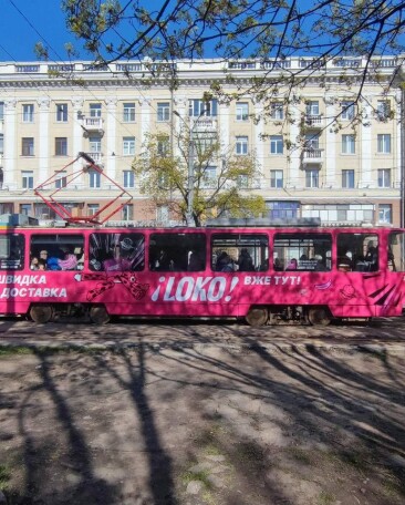 Как изменились вкусы украинцев за три года: аналитика доставки LOKO