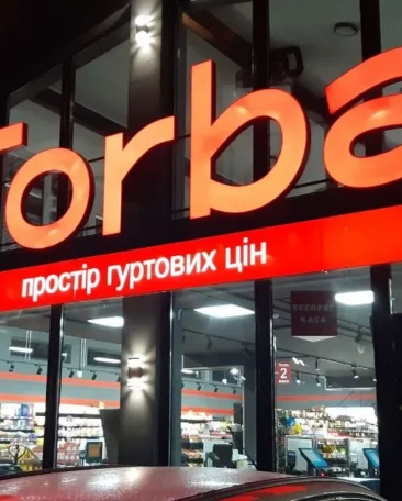 Як Torba оживила програму лояльності та виросла на 10% завдяки технологіям від LoyaltyAI