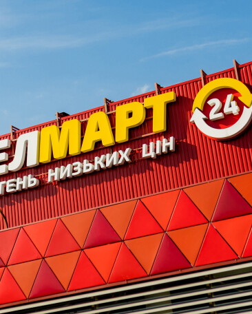 Як мережа «Велмарт» реалізує потенціал власних торгових марок