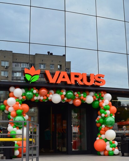 Varus націлився на розвиток у центральних областях України