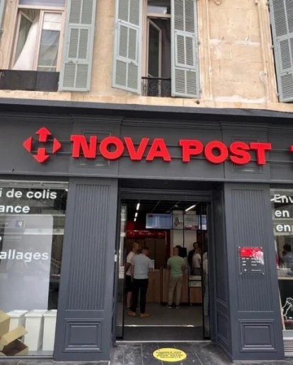 «Нова пошта» планує подвоїти мережу відділень у Європі у 2026 році