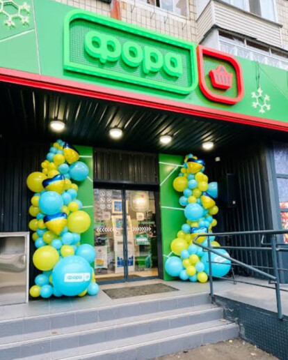 «Фора» готується відкрити перший магазин у Хмельницькому