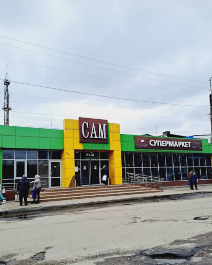 «Фора» нарощує свою частку на ринку Рівненщини за рахунок локальних мереж магазинів