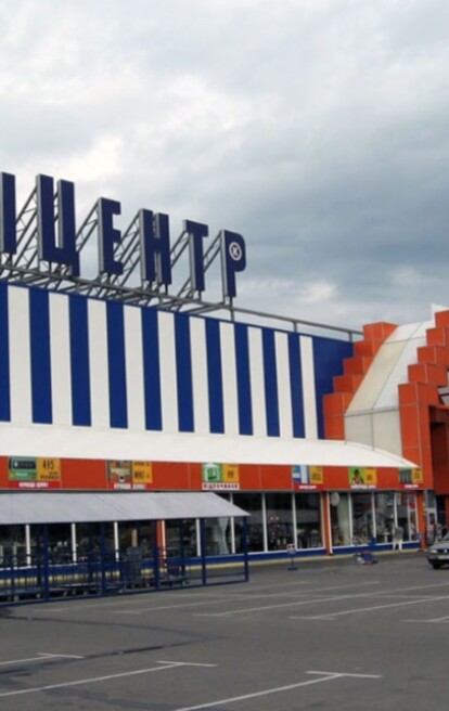 "Эпицентр" в Одессе по Овидиопольской дороге, 1 