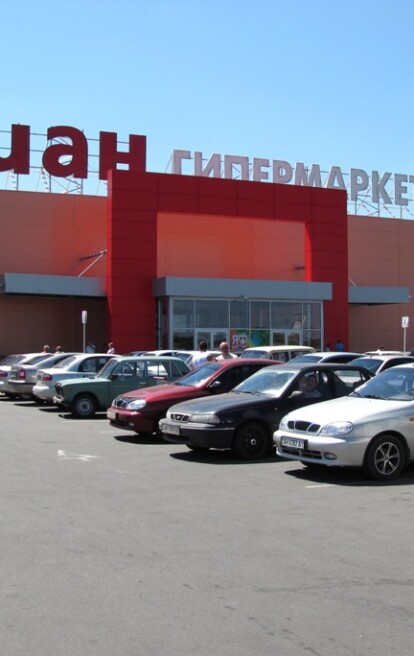 "Ашан" в Донецке
