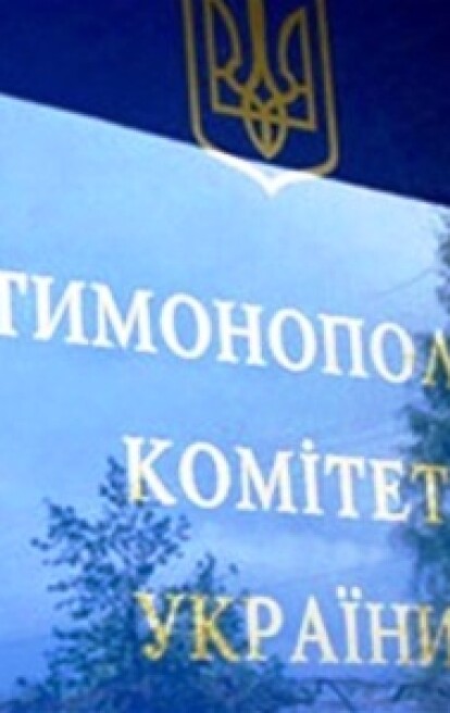 Станислав Еремин