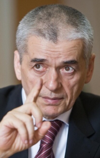 Геннадий Онищенко