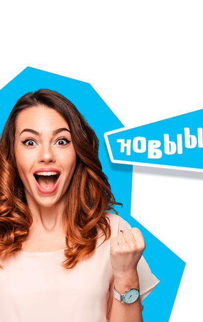 MOYO меняет формат розничных магазинов — All Retail