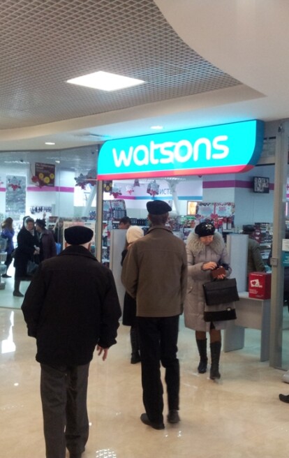 Новый Watsons в Луцке