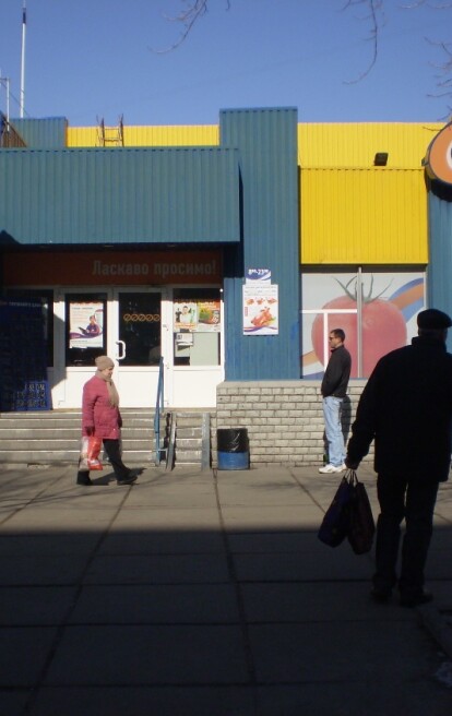 Так раньше выглядел супермаркет "Сільпо" по ул. Северной
