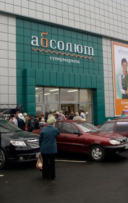 Новый супермаркет "Абсолют" в Алчевске