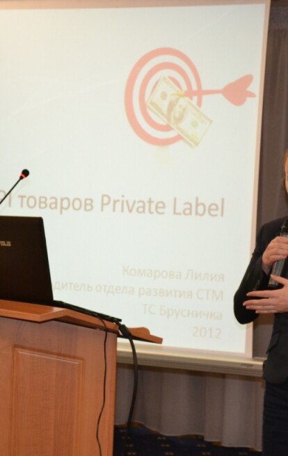 Лилия Комарова, руководитель отдела развития СТМ сети «Брусничка»