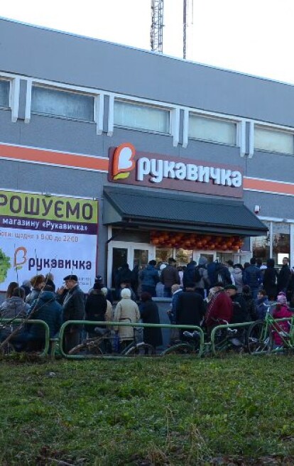 Новая "Рукавичка" в пгт Журавно