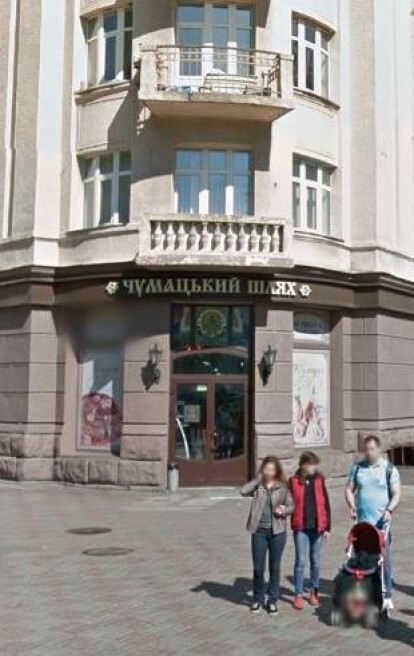 Бывший "Чумацкий шлях" на ул. Грушевского в Киеве