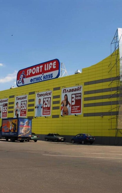ТРЦ FABRIKA в Херсоне
