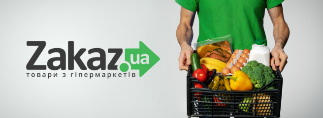 Zakaz.ua знову спростовує повідомлення про те, що компанію придбала Glovo