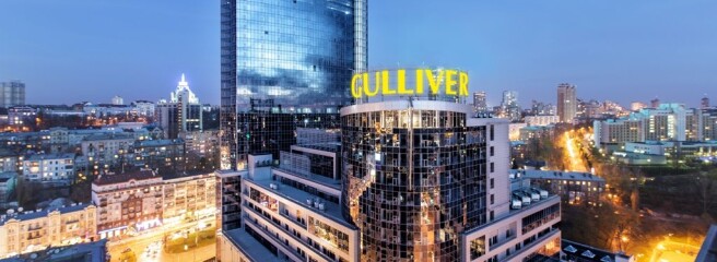 Київський ТОК Gulliver відкривається після трьох місяців простою