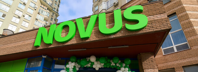 NOVUS масштабується в Києві: відкрився новий супермаркет у Солом’янському районі