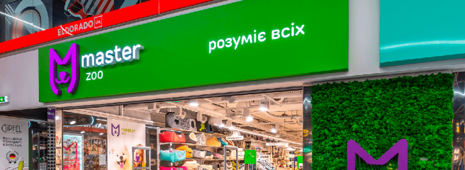 Zakaz.ua начал сотрудничество с сетью зоомаркетов MasterZoo